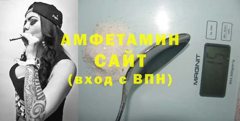 Amphetamine VHQ  Иланский 