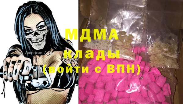 дистиллят марихуана Бугульма