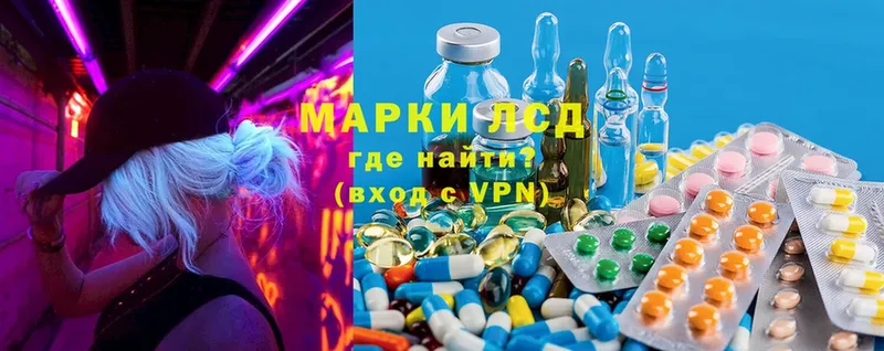 купить наркотик  Иланский  LSD-25 экстази ecstasy 